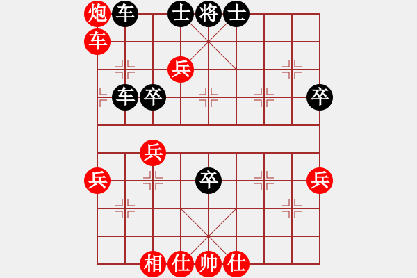 象棋棋譜圖片：趙勇霖 先勝 梅興宙 - 步數(shù)：69 