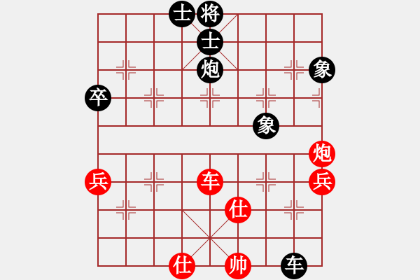 象棋棋谱图片：赵国荣     先和 许银川     - 步数：130 