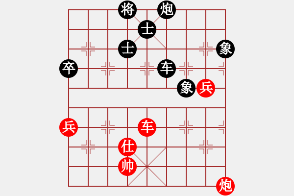 象棋棋谱图片：赵国荣     先和 许银川     - 步数：170 