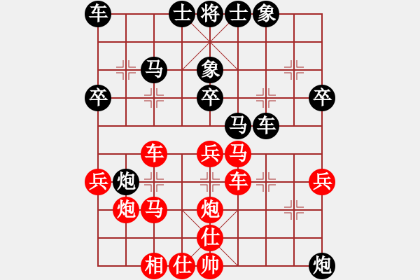 象棋棋谱图片：赵国荣     先和 许银川     - 步数：40 