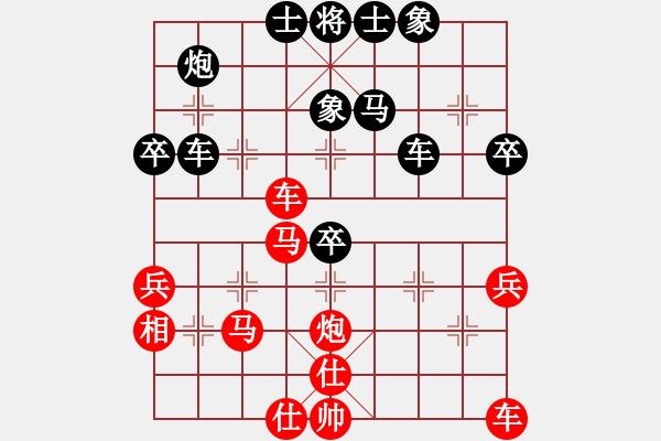 象棋棋谱图片：赵国荣     先和 许银川     - 步数：80 