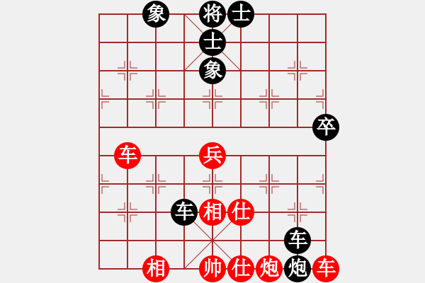 象棋棋譜圖片：滴水穿石佛[423375394] -VS- 華英雄[70935270] - 步數(shù)：100 