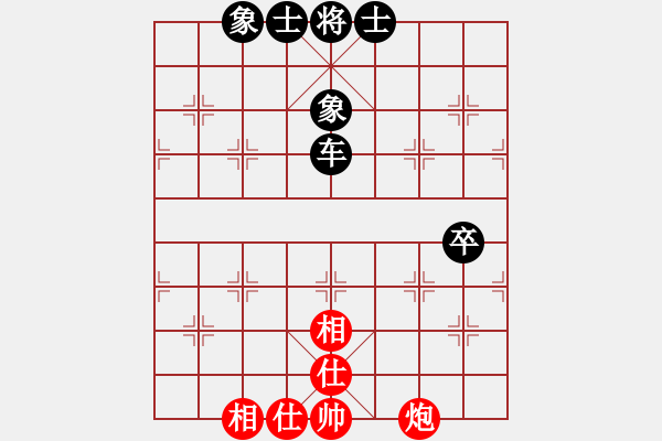 象棋棋譜圖片：滴水穿石佛[423375394] -VS- 華英雄[70935270] - 步數(shù)：120 