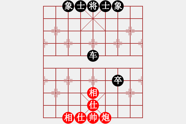 象棋棋譜圖片：滴水穿石佛[423375394] -VS- 華英雄[70935270] - 步數(shù)：130 