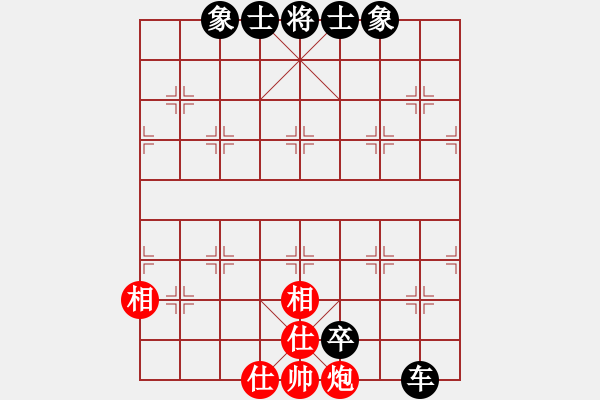 象棋棋譜圖片：滴水穿石佛[423375394] -VS- 華英雄[70935270] - 步數(shù)：140 