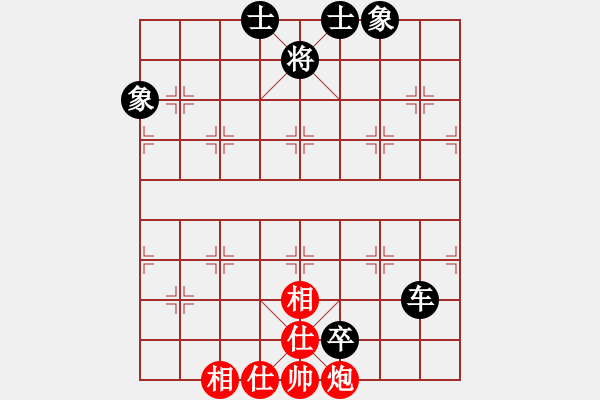 象棋棋譜圖片：滴水穿石佛[423375394] -VS- 華英雄[70935270] - 步數(shù)：150 