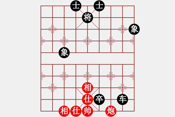 象棋棋譜圖片：滴水穿石佛[423375394] -VS- 華英雄[70935270] - 步數(shù)：160 