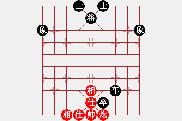 象棋棋譜圖片：滴水穿石佛[423375394] -VS- 華英雄[70935270] - 步數(shù)：170 