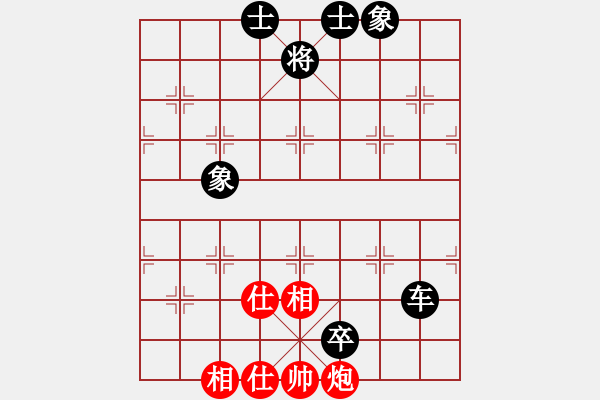 象棋棋譜圖片：滴水穿石佛[423375394] -VS- 華英雄[70935270] - 步數(shù)：180 