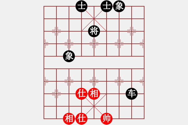 象棋棋譜圖片：滴水穿石佛[423375394] -VS- 華英雄[70935270] - 步數(shù)：190 