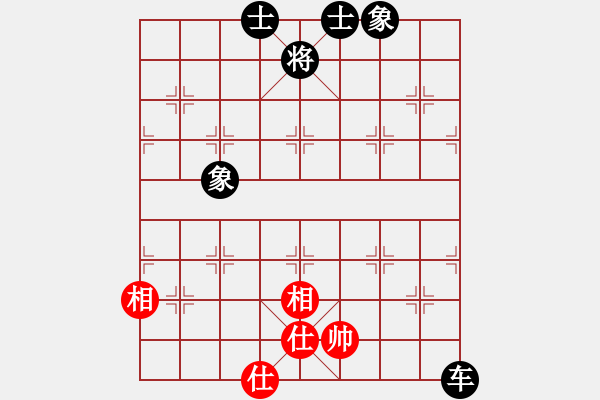 象棋棋譜圖片：滴水穿石佛[423375394] -VS- 華英雄[70935270] - 步數(shù)：200 