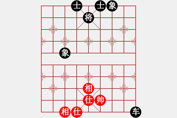 象棋棋譜圖片：滴水穿石佛[423375394] -VS- 華英雄[70935270] - 步數(shù)：210 