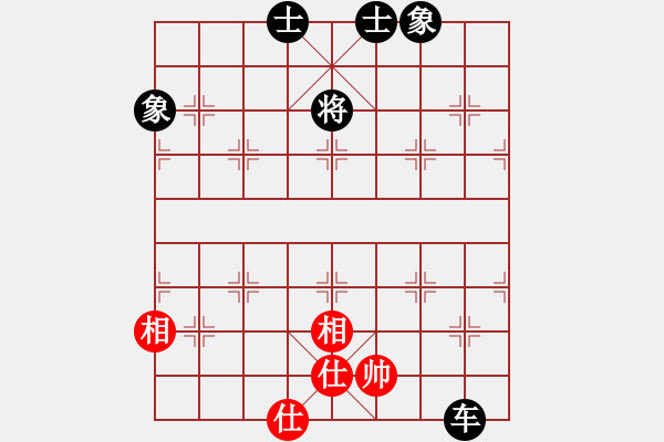 象棋棋譜圖片：滴水穿石佛[423375394] -VS- 華英雄[70935270] - 步數(shù)：220 