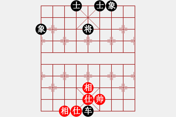 象棋棋譜圖片：滴水穿石佛[423375394] -VS- 華英雄[70935270] - 步數(shù)：230 