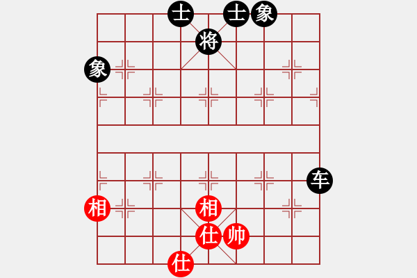 象棋棋譜圖片：滴水穿石佛[423375394] -VS- 華英雄[70935270] - 步數(shù)：240 