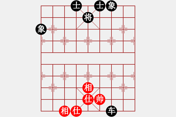 象棋棋譜圖片：滴水穿石佛[423375394] -VS- 華英雄[70935270] - 步數(shù)：250 