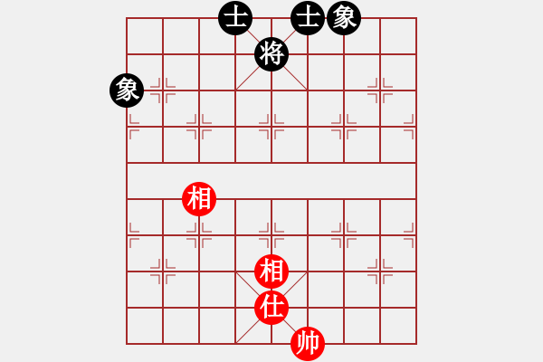 象棋棋譜圖片：滴水穿石佛[423375394] -VS- 華英雄[70935270] - 步數(shù)：260 