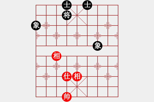 象棋棋譜圖片：滴水穿石佛[423375394] -VS- 華英雄[70935270] - 步數(shù)：270 