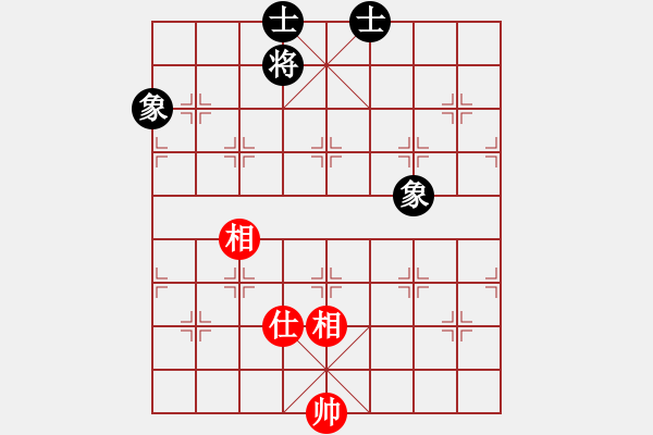 象棋棋譜圖片：滴水穿石佛[423375394] -VS- 華英雄[70935270] - 步數(shù)：271 