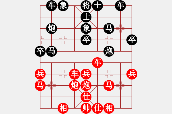 象棋棋譜圖片：滴水穿石佛[423375394] -VS- 華英雄[70935270] - 步數(shù)：40 