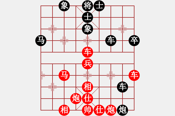 象棋棋譜圖片：滴水穿石佛[423375394] -VS- 華英雄[70935270] - 步數(shù)：80 