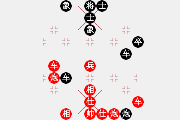 象棋棋譜圖片：滴水穿石佛[423375394] -VS- 華英雄[70935270] - 步數(shù)：90 