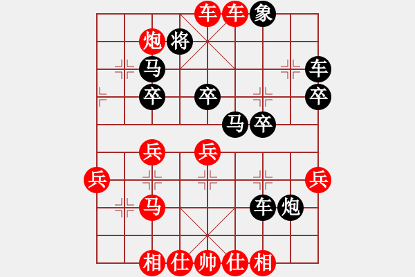 象棋棋譜圖片：熱血盟★游客[紅] -VS- 熱血盟＊草上飛[黑] - 步數(shù)：50 