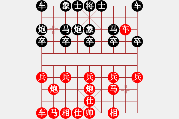 象棋棋谱图片：唐星(3r)-负-郝元靖(5r) - 步数：10 