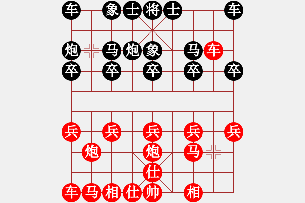 象棋棋譜圖片：唐星(3r)-負(fù)-郝元靖(5r) - 步數(shù)：10 