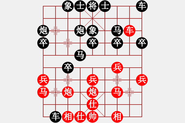 象棋棋谱图片：唐星(3r)-负-郝元靖(5r) - 步数：20 