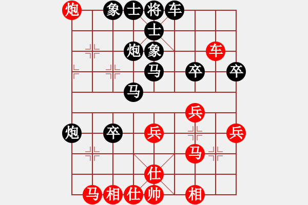 象棋棋譜圖片：唐星(3r)-負(fù)-郝元靖(5r) - 步數(shù)：30 