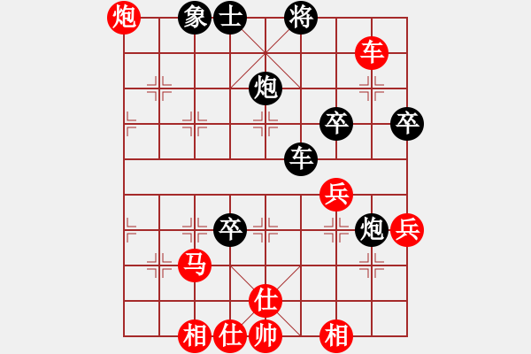 象棋棋谱图片：唐星(3r)-负-郝元靖(5r) - 步数：50 