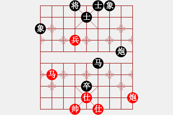 象棋棋譜圖片：魅力佳木斯(天罡)-負-風雨樓鐵手(1弦) - 步數(shù)：140 