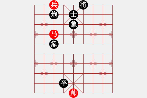 象棋棋譜圖片：魅力佳木斯(天罡)-負-風雨樓鐵手(1弦) - 步數(shù)：210 