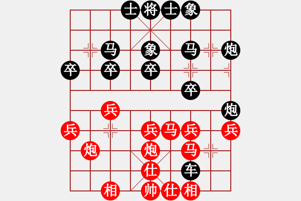 象棋棋譜圖片：魅力佳木斯(天罡)-負-風雨樓鐵手(1弦) - 步數(shù)：30 