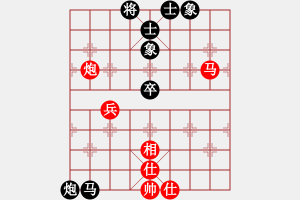 象棋棋譜圖片：魅力佳木斯(天罡)-負-風雨樓鐵手(1弦) - 步數(shù)：80 