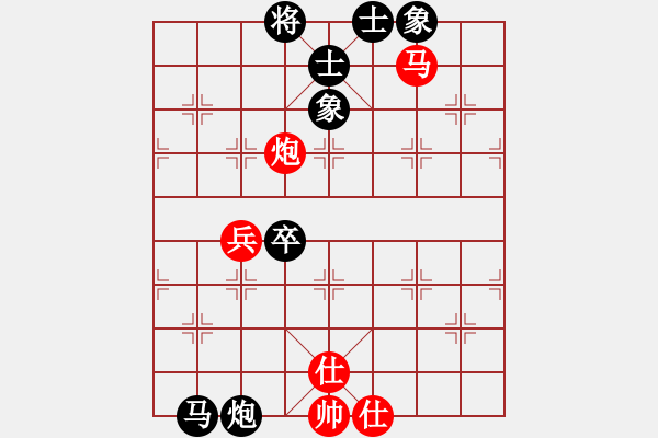 象棋棋譜圖片：魅力佳木斯(天罡)-負-風雨樓鐵手(1弦) - 步數(shù)：90 