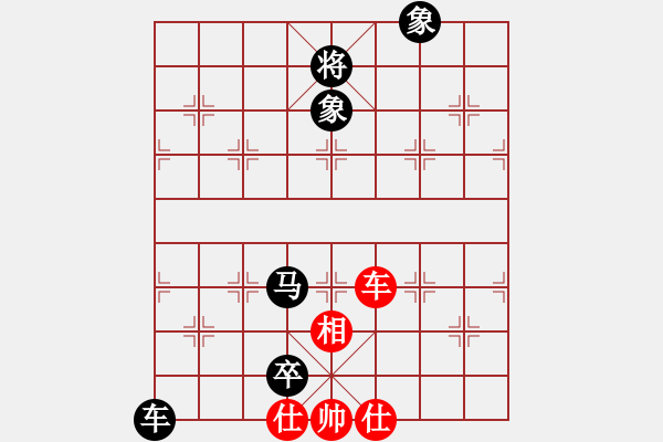 象棋棋譜圖片：孫啟忠81負(fù)咪松做咪92 - 步數(shù)：128 