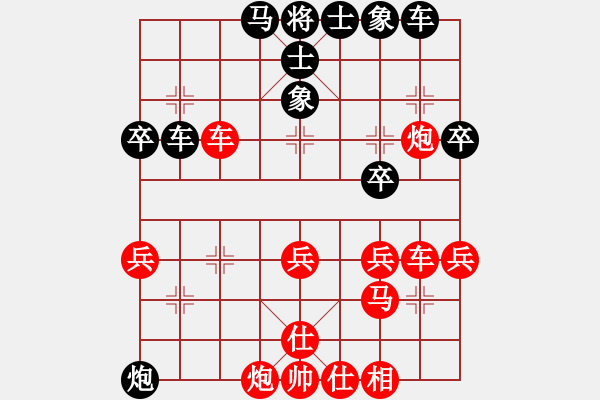 象棋棋譜圖片：孫啟忠81負(fù)咪松做咪92 - 步數(shù)：40 