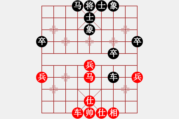 象棋棋譜圖片：孫啟忠81負(fù)咪松做咪92 - 步數(shù)：50 