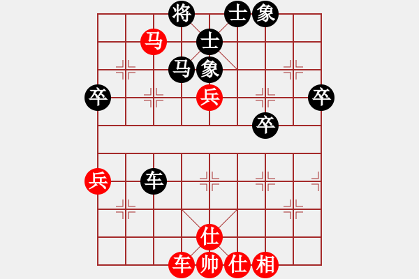 象棋棋譜圖片：孫啟忠81負(fù)咪松做咪92 - 步數(shù)：60 