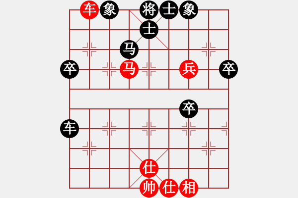 象棋棋譜圖片：孫啟忠81負(fù)咪松做咪92 - 步數(shù)：70 