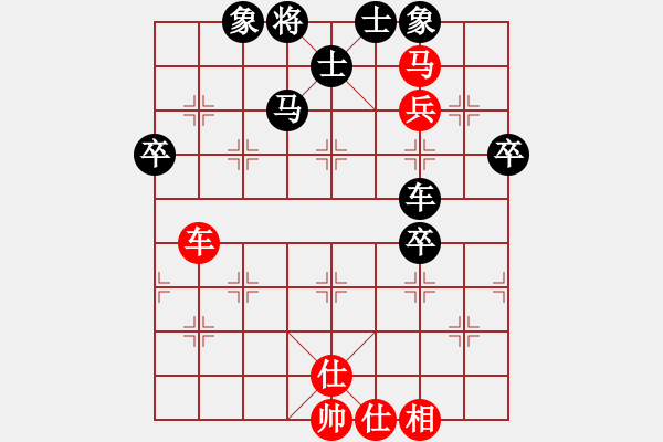 象棋棋譜圖片：孫啟忠81負(fù)咪松做咪92 - 步數(shù)：80 