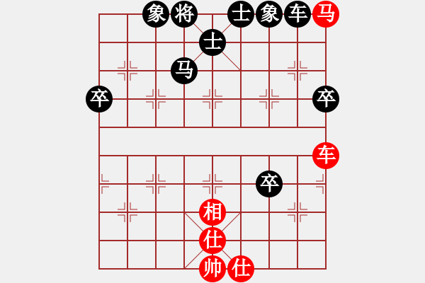 象棋棋譜圖片：孫啟忠81負(fù)咪松做咪92 - 步數(shù)：90 