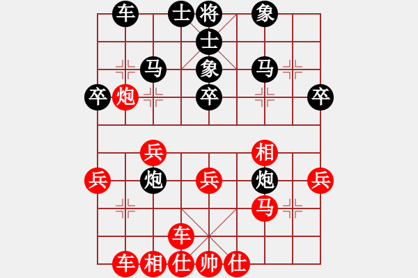 象棋棋譜圖片：無花果[2039861526] -VS- 戰(zhàn)意濃[244165931]中炮七路馬對屏風(fēng)馬 紅左馬盤河 - 步數(shù)：30 