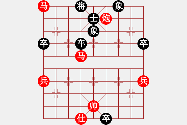 象棋棋譜圖片：葬心紅負(fù)快刀斬?zé)o敵〖中炮過河車互進(jìn)七兵對屏風(fēng)馬平炮兌車 紅左邊炮對黑退邊炮上右士右直車〗｛注｝ - 步數(shù)：120 