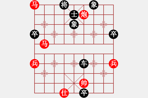 象棋棋譜圖片：葬心紅負(fù)快刀斬?zé)o敵〖中炮過河車互進(jìn)七兵對屏風(fēng)馬平炮兌車 紅左邊炮對黑退邊炮上右士右直車〗｛注｝ - 步數(shù)：126 