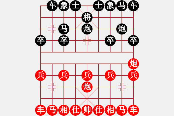 象棋棋譜圖片：中財(cái)首輪：離譜的12步讓了接著丟！ - 步數(shù)：10 