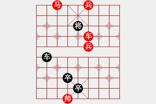 象棋棋譜圖片：H. 咖啡館老板－難度中：第054局 - 步數(shù)：0 