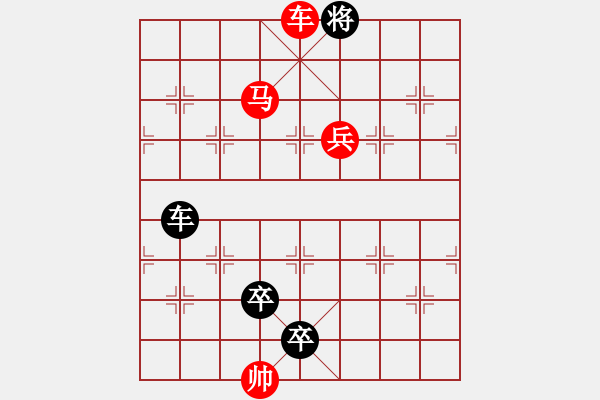 象棋棋譜圖片：H. 咖啡館老板－難度中：第054局 - 步數(shù)：7 